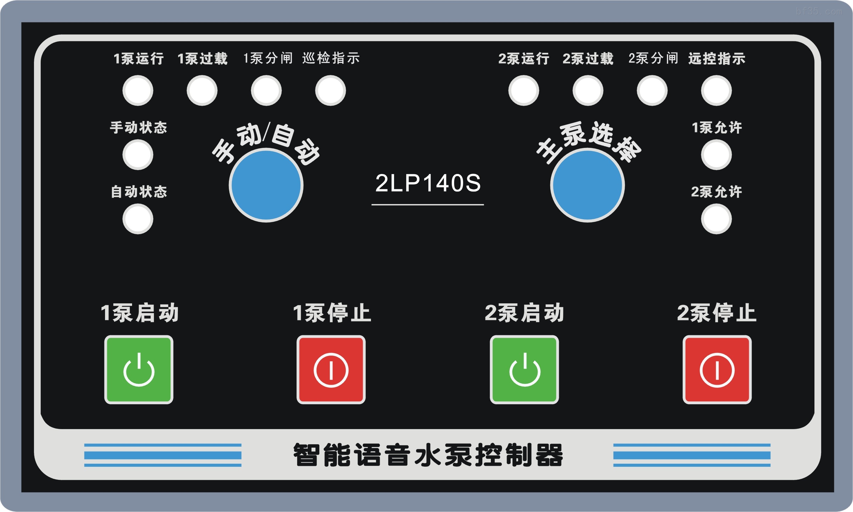 NHK-2LP140S-智能语音水泵控制器电极浮球压