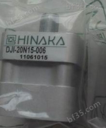 HINAKA中日流体DALD-40M50 DALD-40M75气缸