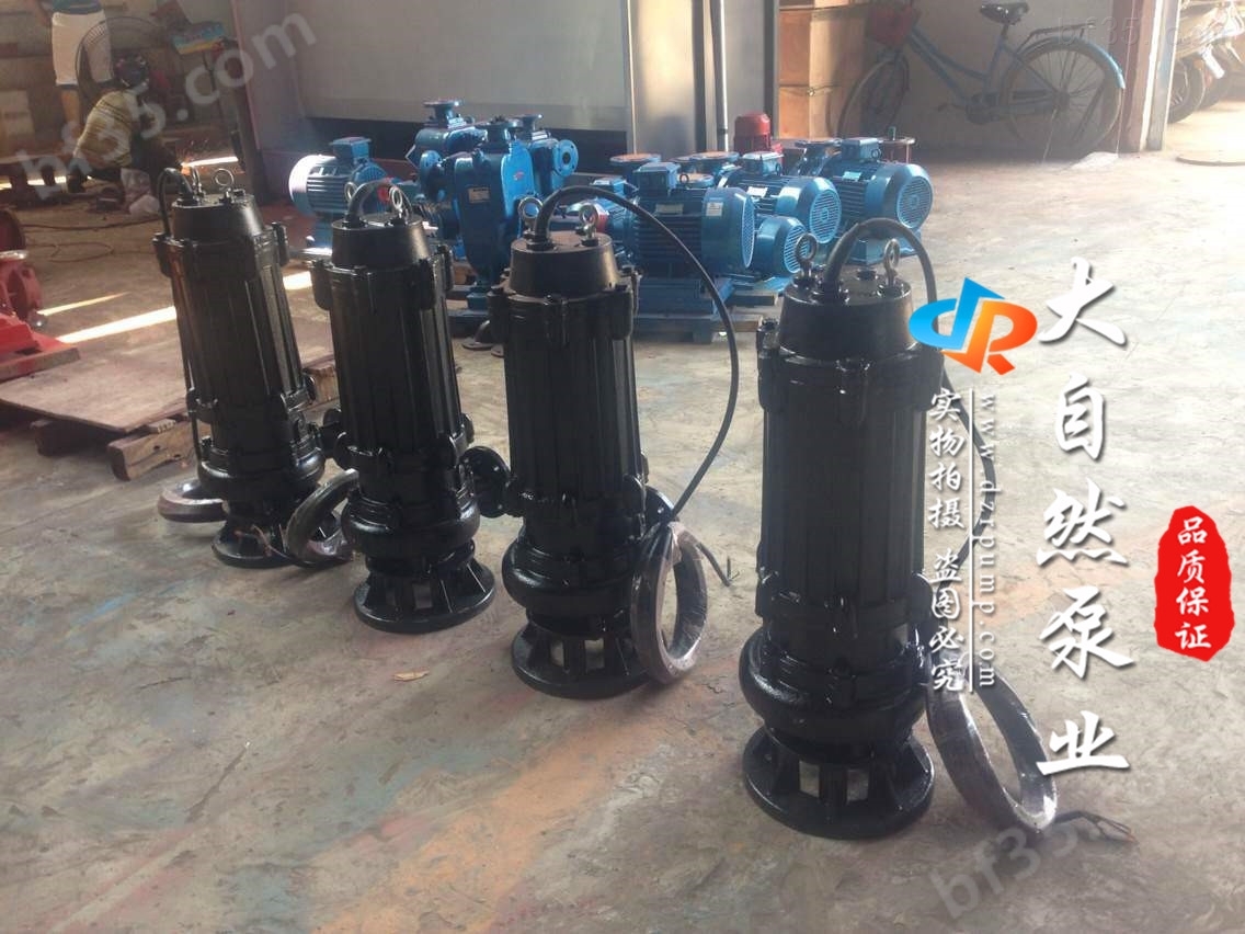 供应QW65-25-30-4不锈钢潜水排污泵 广州排污泵 切割排污泵
