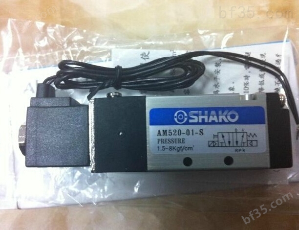 中国台湾SHAKO新恭AM520-01-S AM520-01-D电磁阀