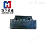 40TSGB620/40T型刮板机舌板