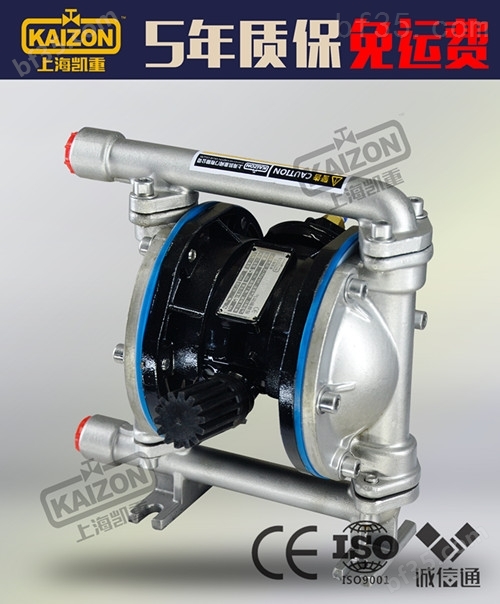 上海凯重气动隔膜泵QBY3-15PF不锈钢