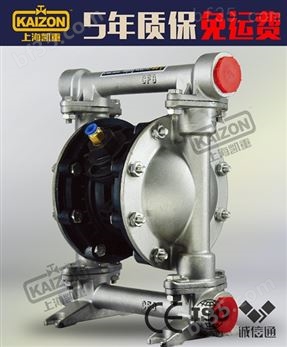 气动隔膜泵QBY3-25PF