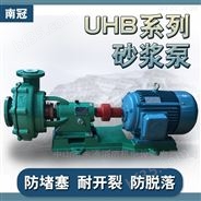 100UHB-ZK电镀废水加工砂浆泵
