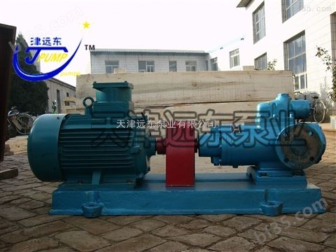 天津津远东SM系列三螺杆泵SMH120r46橄榄油泵花生油输送泵质量保证