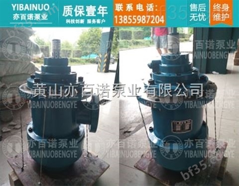 出售HSJ210-40液压系统螺杆泵,含从动螺杆