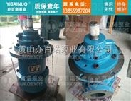 配泵螺杆,出售HSJ210-40循环螺杆泵整机