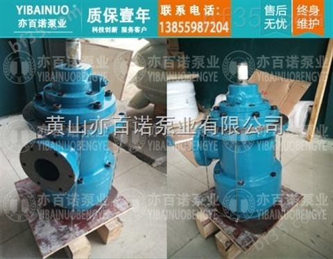 出售HSJ210-40液压系统螺杆泵,含从动螺杆