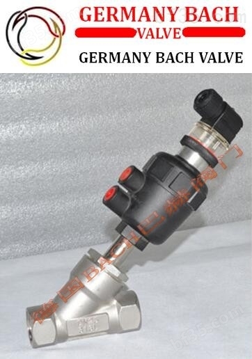 进口带反馈装置气动角座阀-德国BACH工业制造