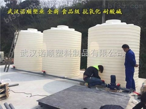5吨塑料水箱 塑胶存水水桶