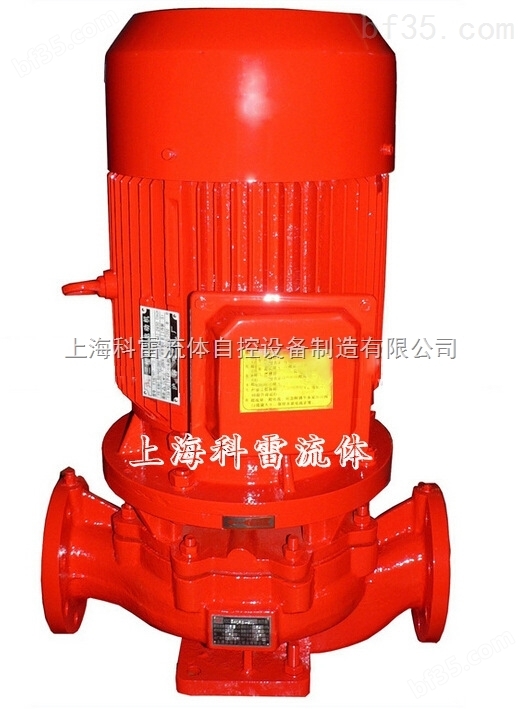 上海科雷XBD15/28-100L型立式单级消防栓水泵