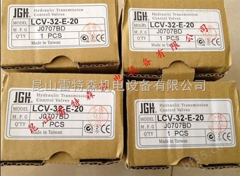 供应中国台湾JGH叠加式液控单向阀MPCV-04-A-50-10