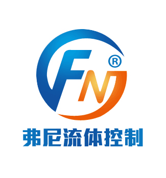 弗尼流体控制（上海）有限公司