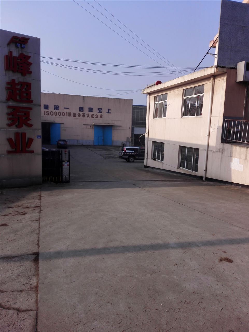 张家港市峰超机械制造有限公司