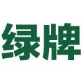 绿牌潜泵（天津）有限公司
