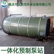 重庆304不锈钢污水提升泵面向全国