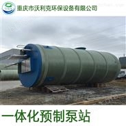 重庆南岸区一体化预制泵站 地埋式雨水泵站