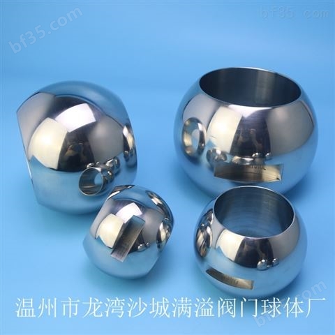 高精度316L空心球体 优质钢材制作