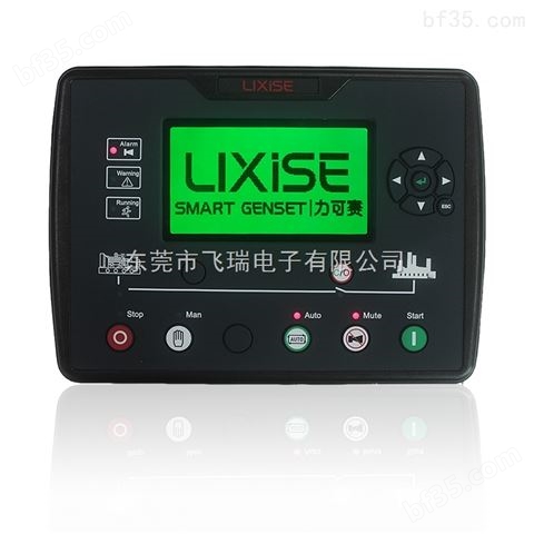 LXC6610发电机组云控制器