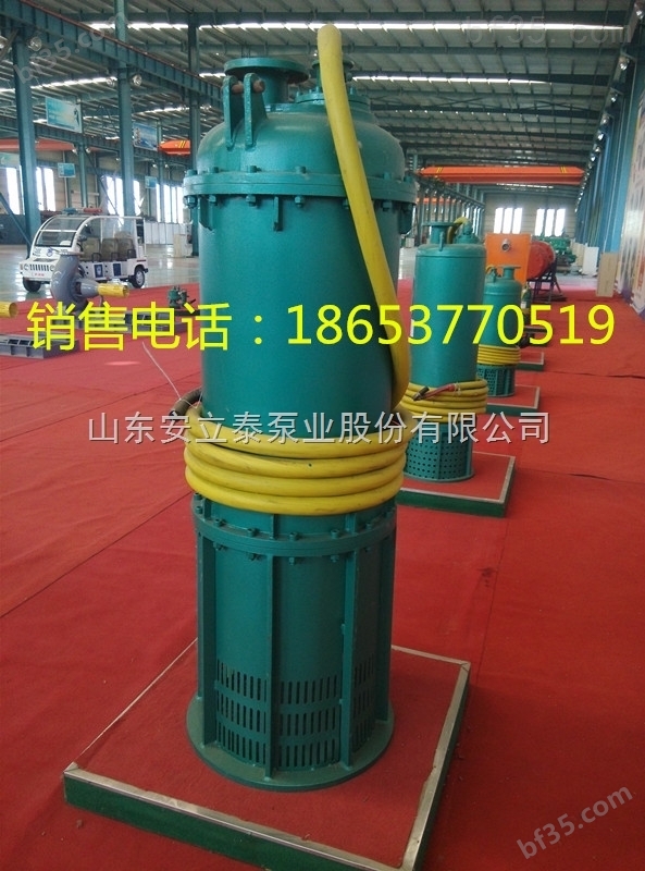 北京安泰矿用潜水泵整机国内带头