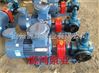 现货销售YCB4-0.6圆弧齿轮泵，源鸿牌船舶齿轮泵厂家