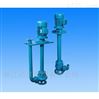 沁泉 50YW15-30雙管立式長軸液下排污泵