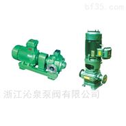 沁泉 HGBW40-6滑片式管道油泵汽油泵