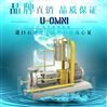 進口石油化工流程襯氟離心泵-U-OMNI