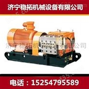 BPW315/10喷雾泵
