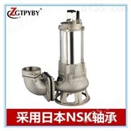 不锈钢污水潜水泵 采用日本NSK轴承 不锈钢污水潜水泵型号