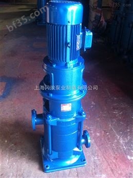 供应65DL30-16*4多级泵 多级清水离心泵 立式不锈钢离心泵