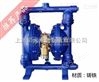 上海阳光真空设备有限公司-QBY型隔膜往复泵