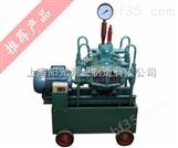 上海阳光真空设备有限公司-4DSY-Ⅰ型电动系列试压泵