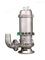 JYWQ不锈钢机自动搅匀潜水排污泵,搅匀污水泵
