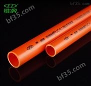 广东维牌PVC穿线管有色线管红色电线管阻燃电线管诚招代理商