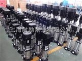 25CDLF2-80上海不锈钢多级离心泵厂家价格