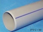 PVC给水管，PVC排水管,PVC塑料管