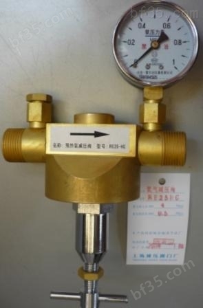 上海减压阀厂- 预热氧减压器系列|上海减压阀门厂总经销