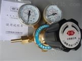 上海繁瑞减压阀厂-YQJ-1单级气体减压阀|上海繁瑞阀门有限公司总经销