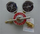 丙烷减压器上海减压阀厂-丙烷减压器系列 |上海减压阀门厂总经销