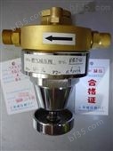 RQJ-4上海减压阀厂-