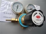 上海减压阀厂-YQJ-4单级气体减压阀