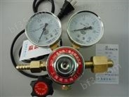 上海减压阀厂-二氧化碳减压器 系列 |上海减压阀门厂总经销