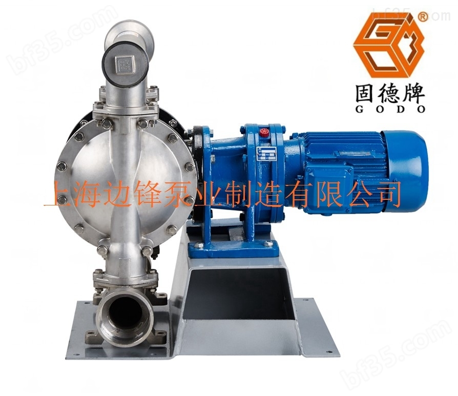 电动隔膜泵DBY3-100不锈钢316材质