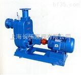 32ZW9-30上海长征泵阀供应 32ZW9-30 自吸排污泵 小流量自吸泵