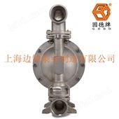 QBY3-125不锈钢304气动隔膜泵