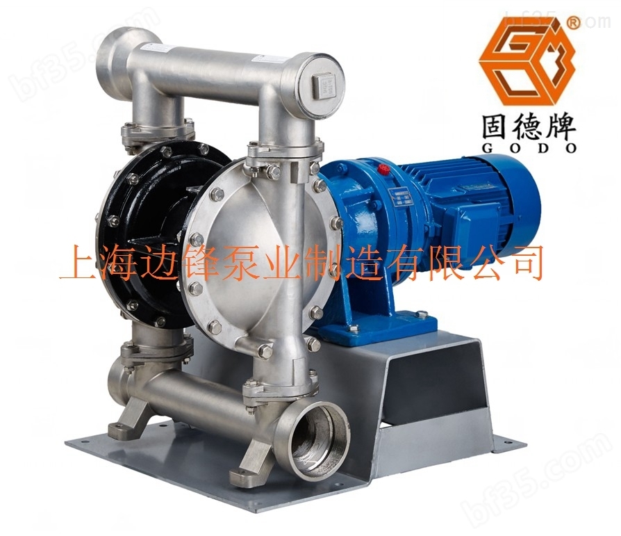 电动隔膜泵DBY3-80不锈钢316L材质