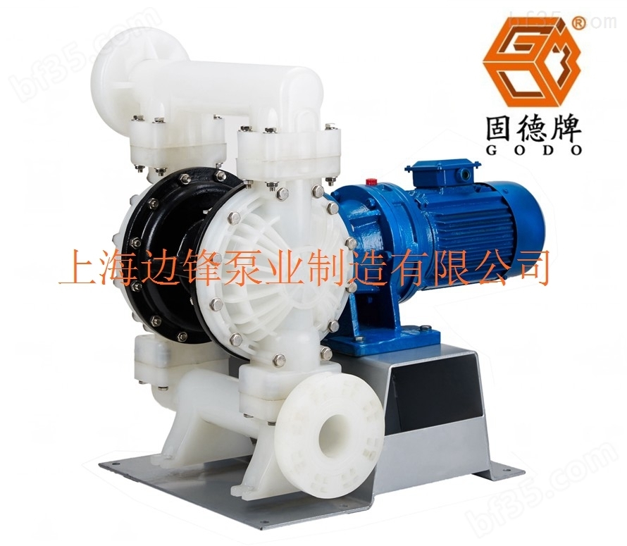 电动隔膜泵DBY3-100SF工程塑料材质 /增强聚丙烯材质