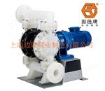 DBY3-80SF电动隔膜泵DBY3-80工程塑料PP材质或增强聚丙烯材质