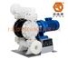 QBY3-20工程塑料PP气动隔膜泵